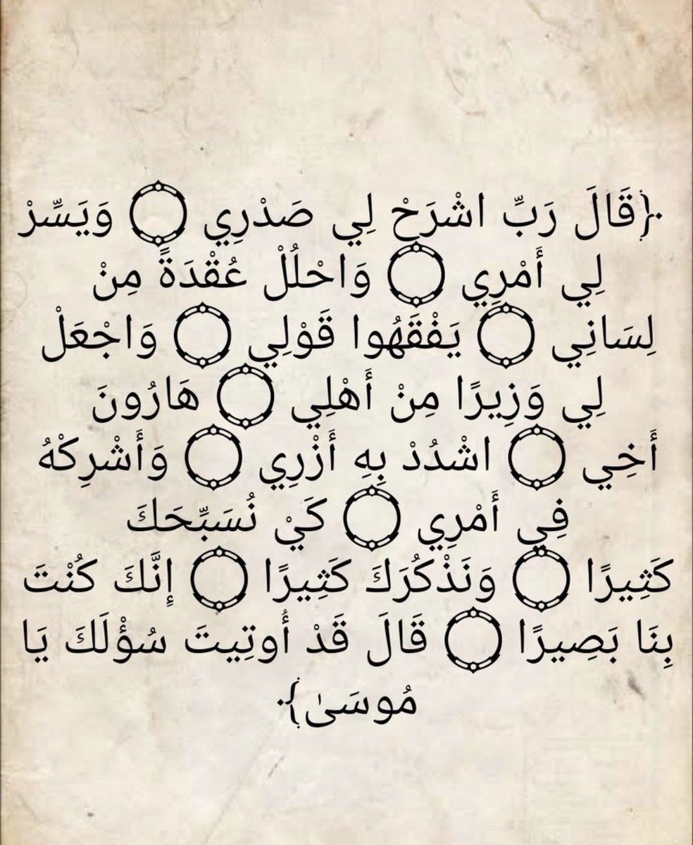deemalmutib's tweet photo. https://t.co/hP1XWmgX1N