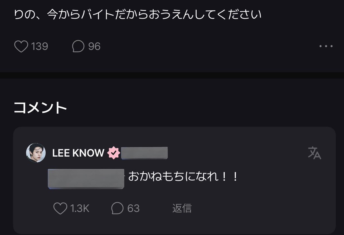 👤leeknow, I’m headed to my part-time job, could you cheer me on?
🐰go become rich!!