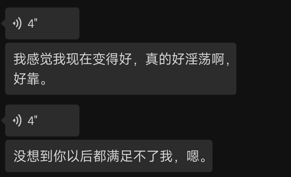 resunoon2's tweet photo. 昨天晚上女友和17岁的小处男男高聊骚聊了一晚上，男高喜欢我女友，我女友说想让男高看着她被别人操，这样很爽，又怕男高破防了，他还是处男呢 #绿帽 她说男高的鸡鸡粉粉的，很好看 https://t.co/roIr6MkOoS
