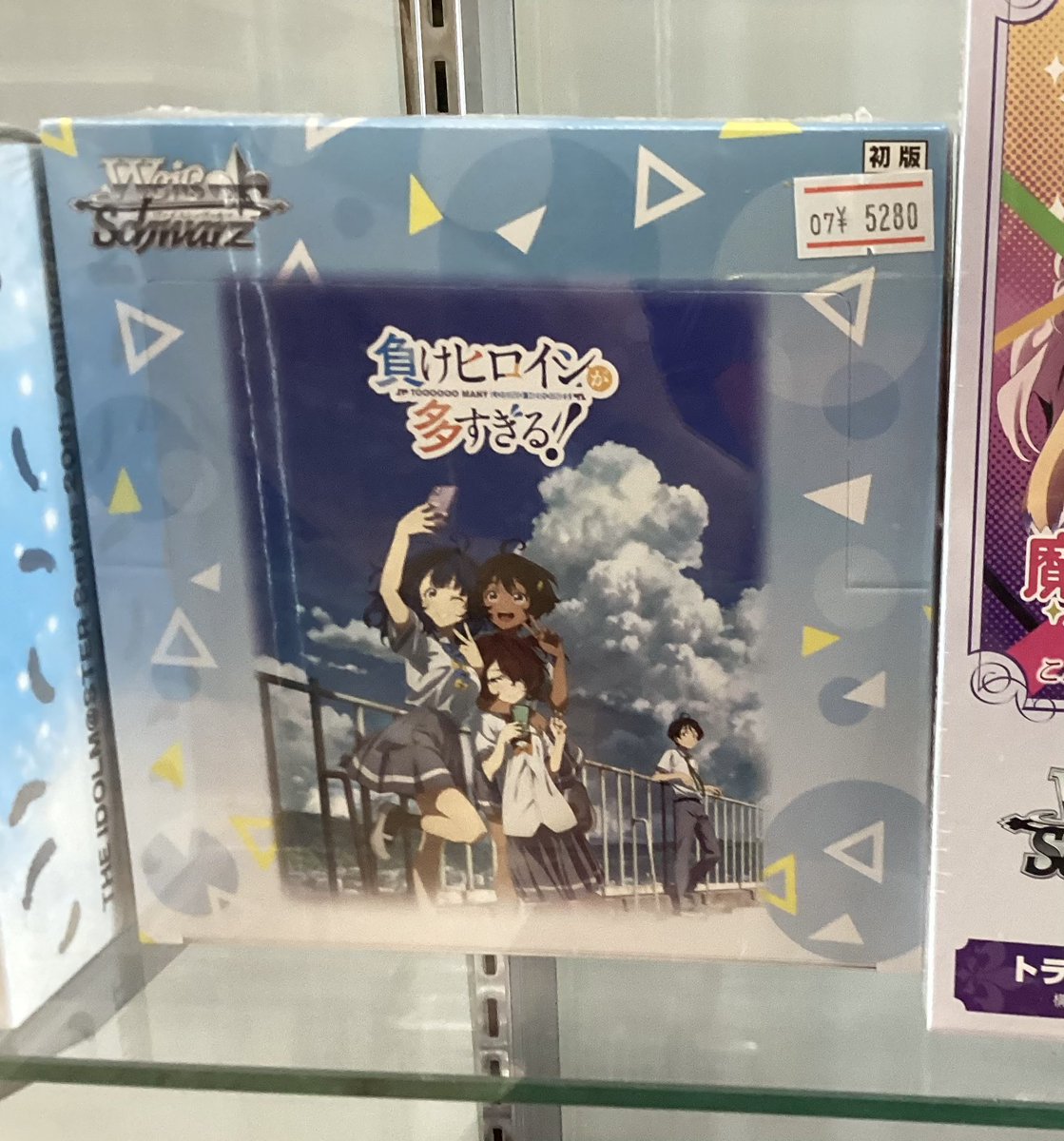 🎀おすすめ商品🎀 #ヴァイスシュヴァルツ ブースターパック 【 負け