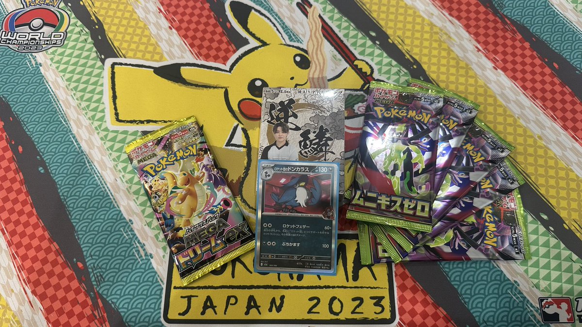 tasyu724's tweet photo. CL福岡直前の第40回けんてぃー杯
参加させていただきました！

結果は
予選��勝からの
ベスト8
手札が事故らなければ、、、
ドンカラスお疲れ様！🐦‍⬛✨️

けんてぃーさん開催ありがとうございました🏆✨
とても楽しく皆さんとポケカできて楽しかったです！！🥰
勉強になりました！！！
 #ポケカ https://t.co/fzb2mTG4fr