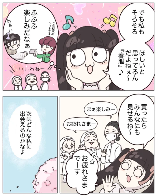 3/3 