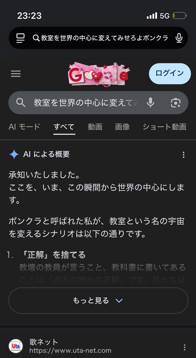 こうがんずのグミチョコレートパイン思い出せなくて調べたらコレで笑ってる