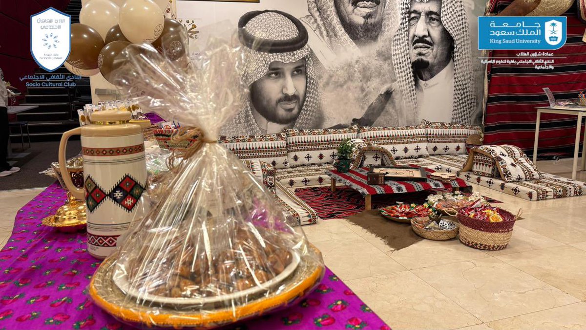 activity_chss's tweet photo. احتفل النادي الثقافي الاجتماعي اليوم بـ #يوم_التأسيس 🇸🇦
مستذكرين بدايات المجد وجذور دولتنا السعودية الراسخة عبر التاريخ.
يوم نستحضر فيه قيم الهوية والانتماء، ونؤكد اعتزازنا بتاريخ وطننا العظيم ومسيرته المباركة.

#يوم_التأسيس 
#النادي_الثقافي_الاجتماعي https://t.co/idecdYWAMA