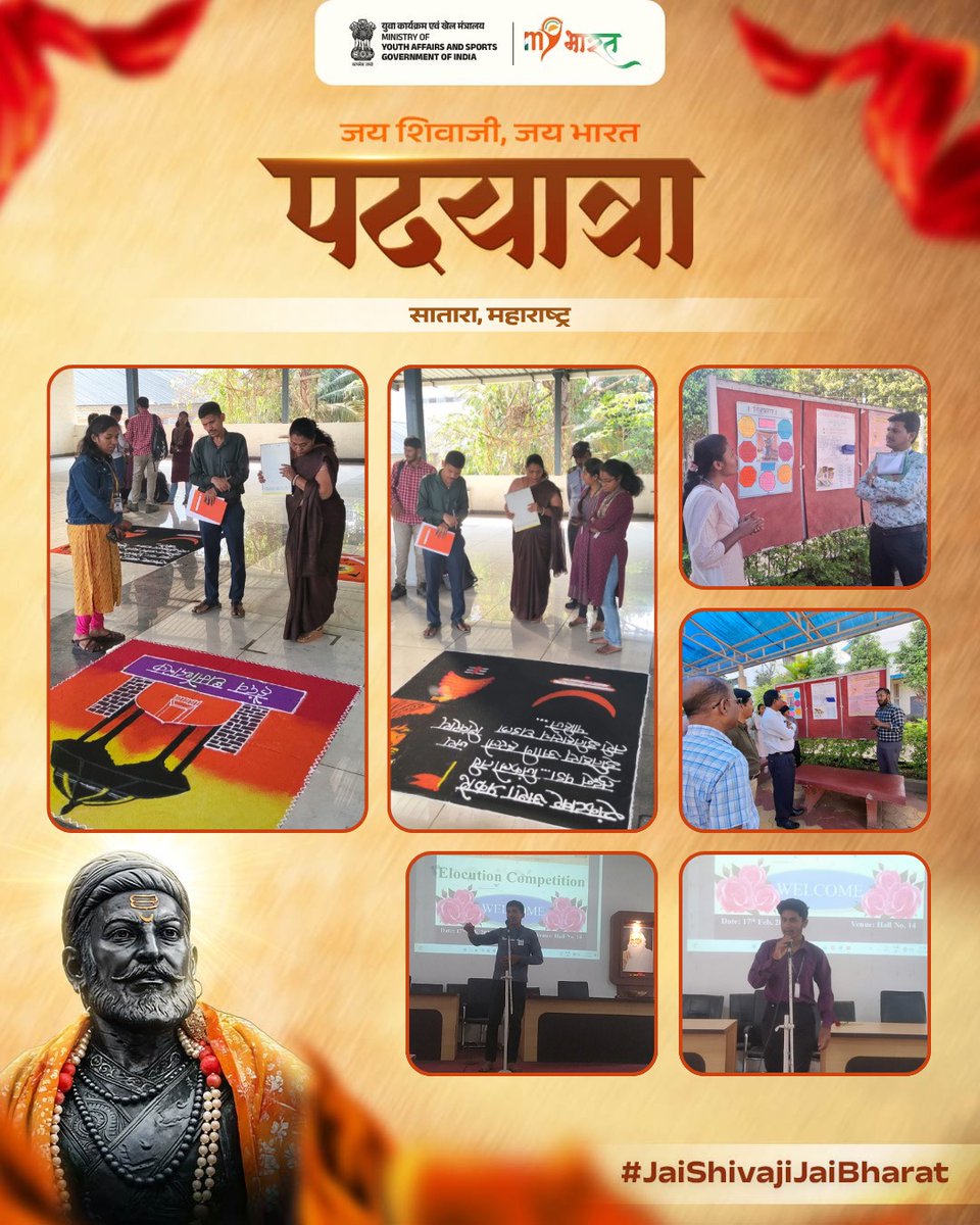Mera Yuva Bharat - MY BharatHQ tweet media