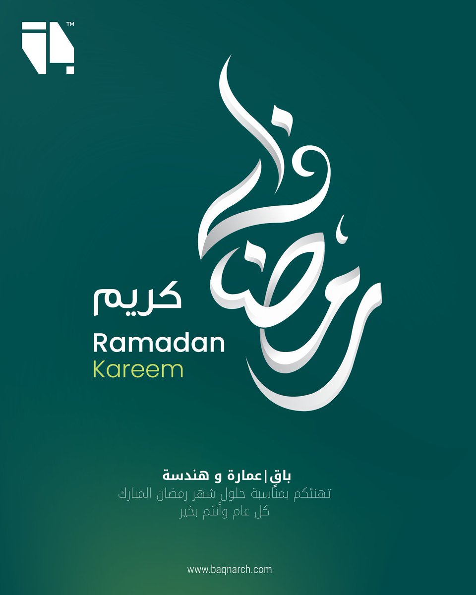 baqnarch's tweet photo. رمضان مبارك 🌙

مع إشراقة شهر الخير،
نسأل الله أن يجعله شهر طمأنينة وبركة عليكم .

نؤمن أن العمارة ليست مبانٍ فقط…
بل بيئة تُحتضن فيها اللحظات الأهم.

كل عام وأنتم بخير.
باقٍ – عمارة تدوم. https://t.co/G5NAdmKJkW