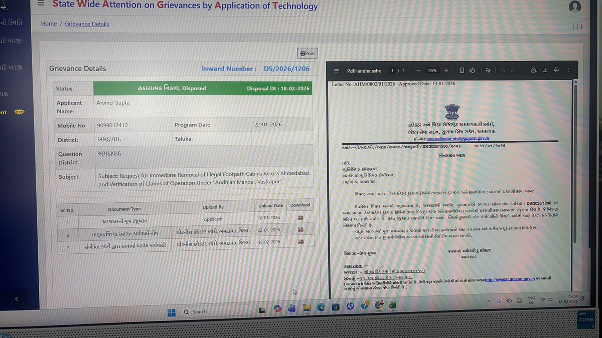 See the level of disposable under <a href="/SWAGATOnlineGuj/">SWAGAT Online</a> 
Without resolution,they simply uploaded same letter which they sent to <a href="/AmdavadAMC/">Amdavad Municipal Corporation</a> for further action.
It’s pathetic to see the blunder causing damage to brand image of <a href="/CMOGuj/">CMO Gujarat</a> 
Shame!
<a href="/CollectorAhd/">Ahmedabad Collector</a> 
<a href="/ahmedabadmirror/">Ahmedabad Mirror</a>