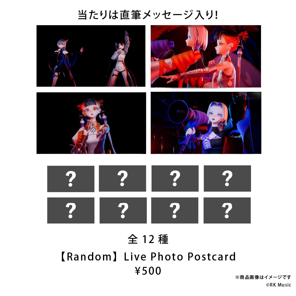 VESPERBELLのサインが付くかもって聞いたら買うっきゃないよね