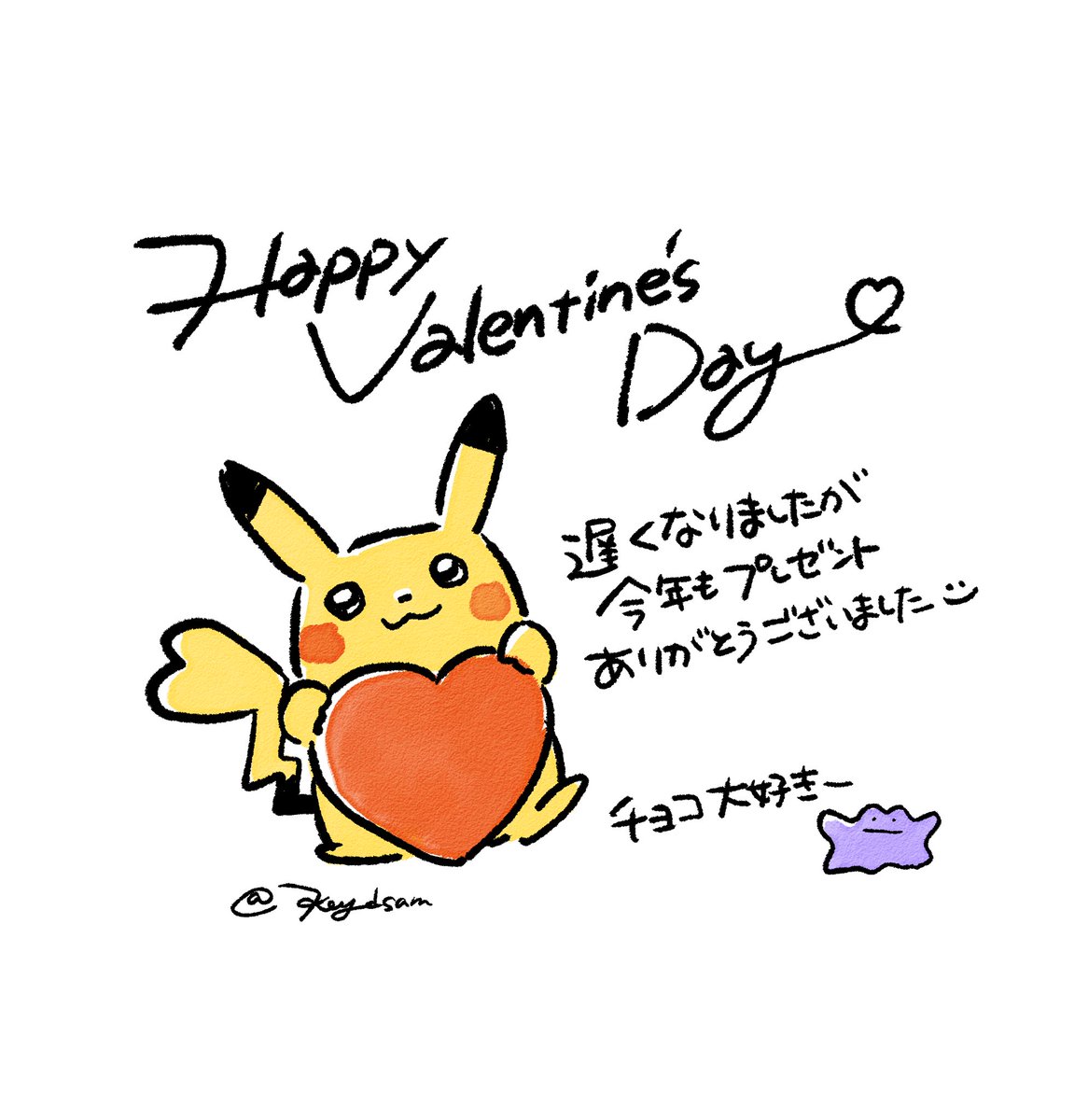 Key_dsam's tweet photo. https://t.co/FJX2bJgE59