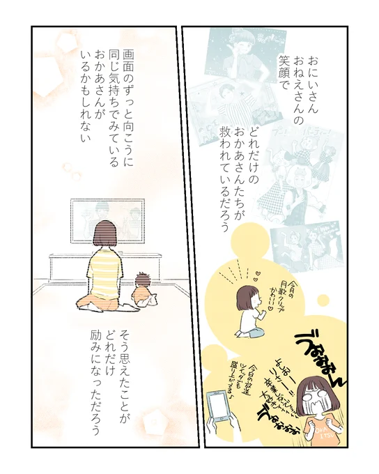 (3/3) 