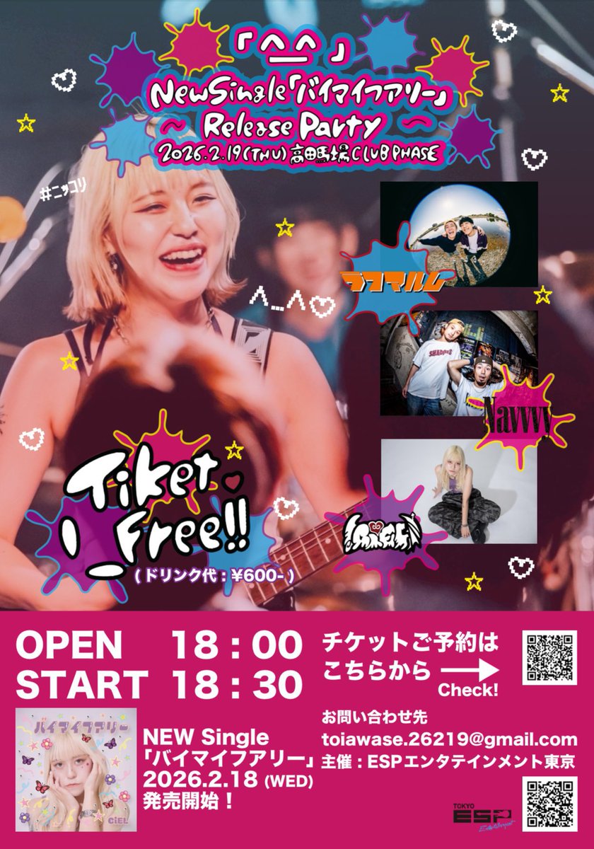 CiEL(シエル) tweet media