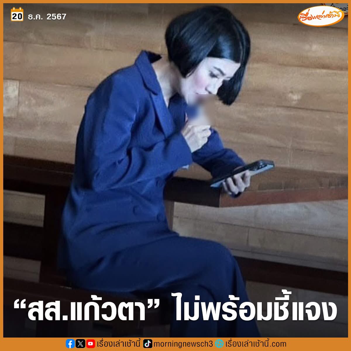 Again tweet media