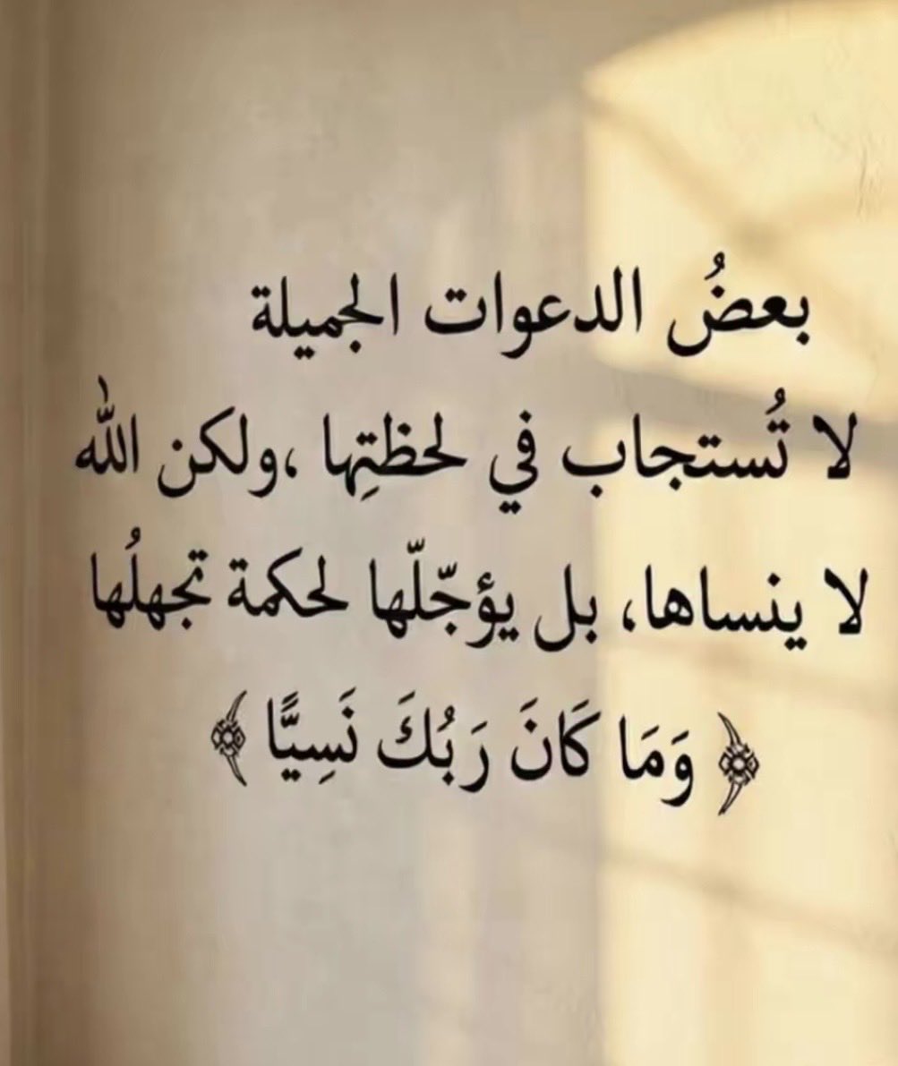 بنت ناصر (@mshg05) on Twitter photo 