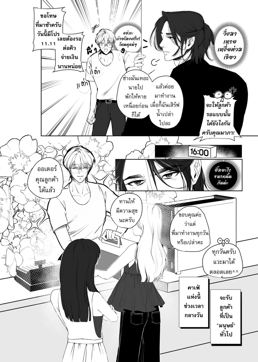 Rt appreciated💖

(ตัวอย่าง) One shot 
 #กาชาสรรพสัตว์  
ริน น้องน้อยของคาเฟ่กาชาเบค เก็บปลาเสือประหลาดจากสระบัวต้องห้ามกลับมาเลี้ยงที่ร้าน  แต่จู่ๆเจ้าสิ่งมีชีวิต? ตนนั้น ก็เหมือนจะโตขึ้นไม่หยุด   

3/9
 #สนามวาดเล่นฉบับที่1 #playgroudartistissuesno1