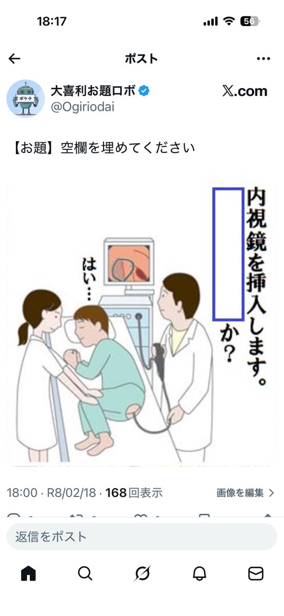 パクり自動化すんなや
