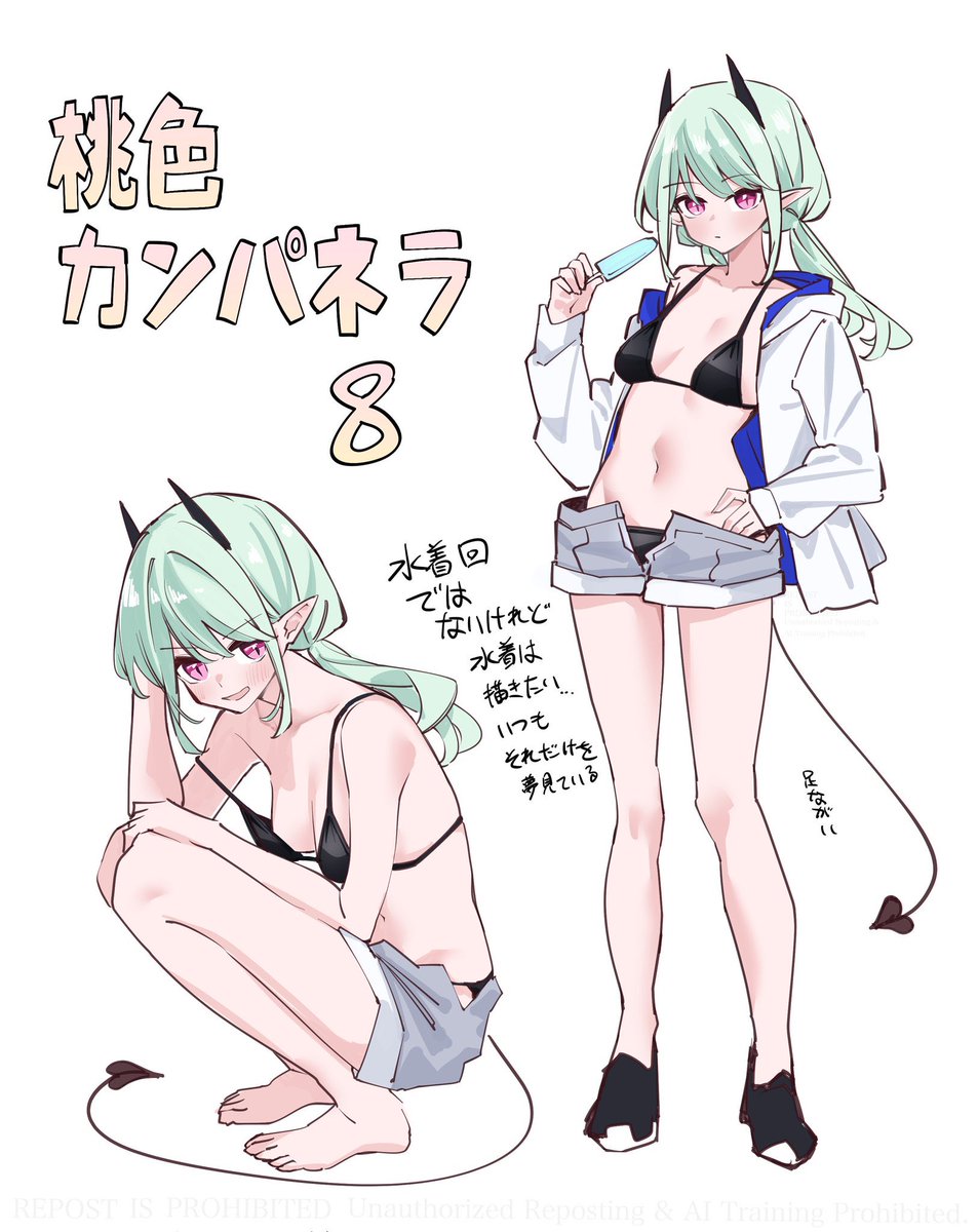 今月のきららMAXに桃色カンパネラ8話があります　ちょっとエッチです