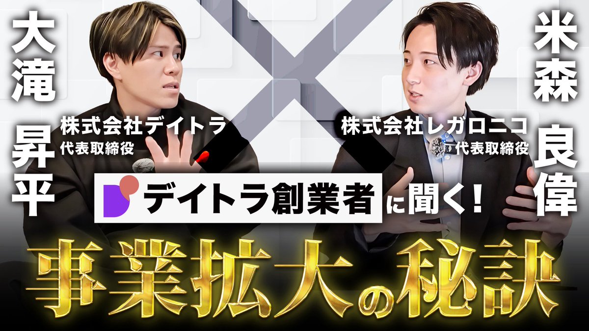 米森 良偉 | 地方の正直Web屋社長 tweet media