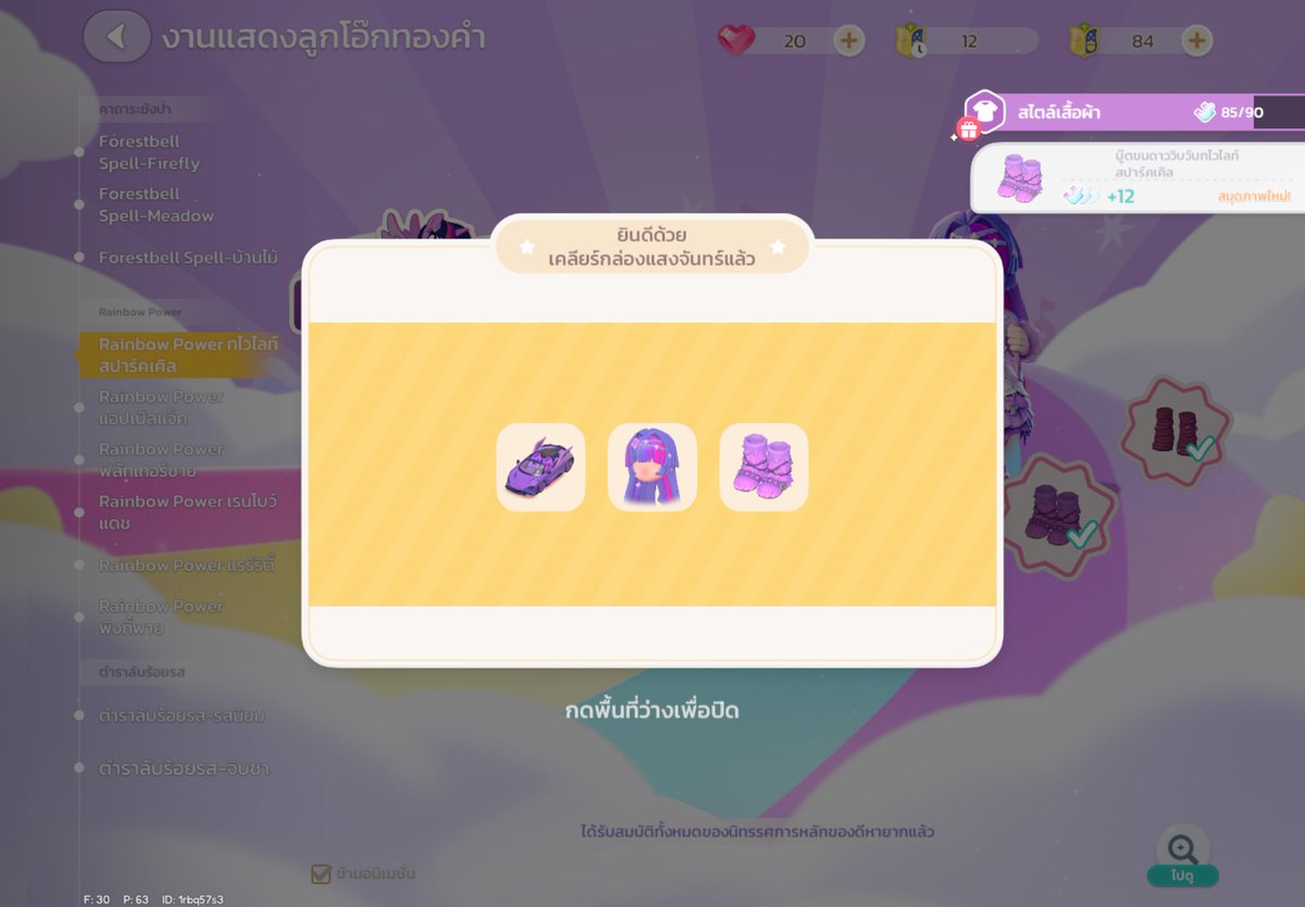 meowsom tweet media
