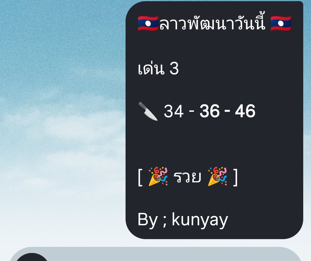Patcha429239082's tweet photo. ไปลาว 18/2/69
[อย่าลืมกลับหัว ]
#ลาวพัฒนาวันนี่ https://t.co/eLsBQIlhEV