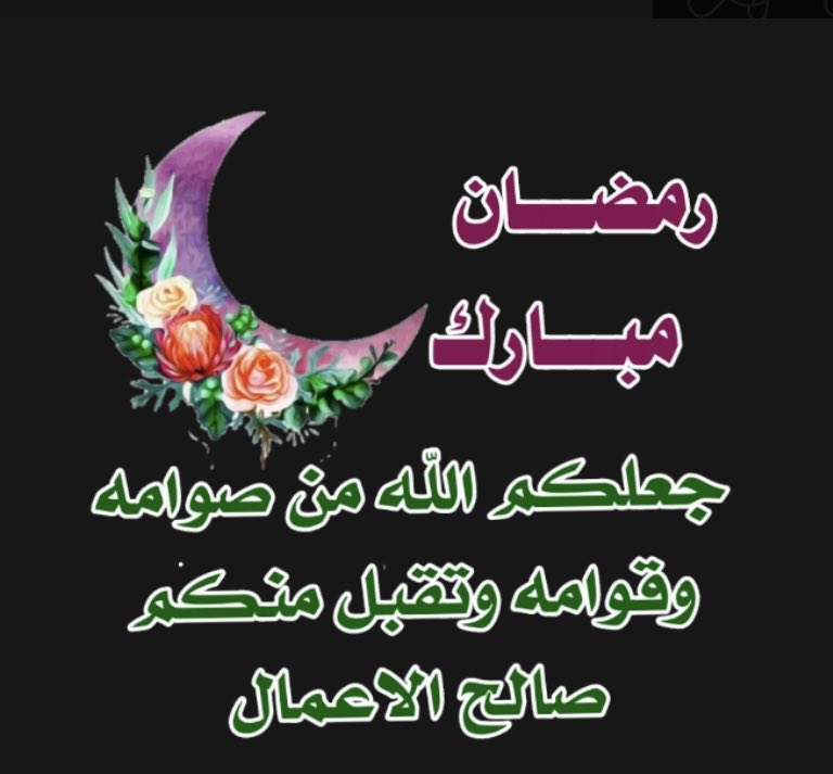 albdralsaher's tweet photo. https://t.co/2q8QZFuNmb