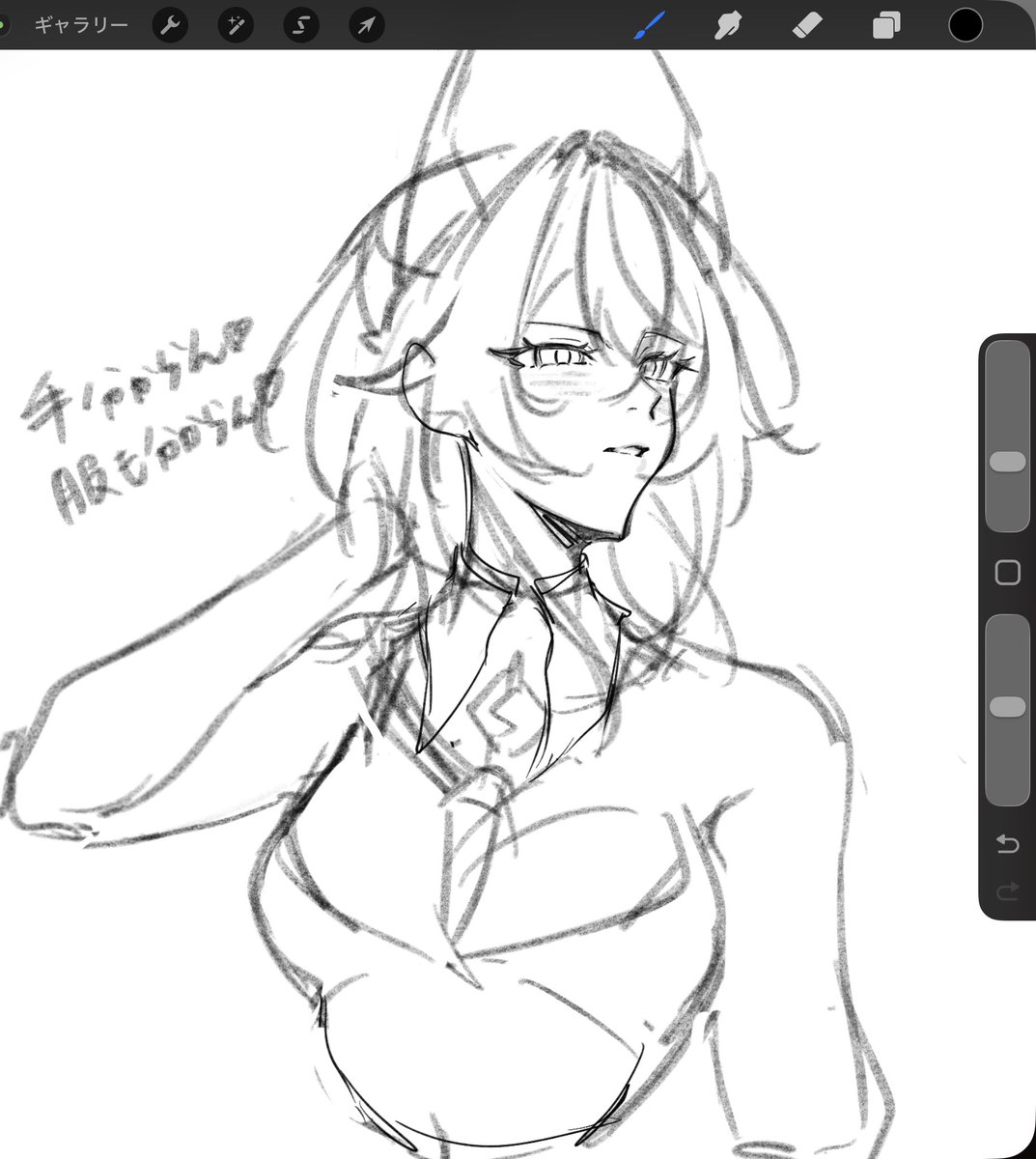 資料用にレーヴァテインのスクショを何枚か持ってきたのに見事に全部顔面ドアップで服なんもわからんかった😉