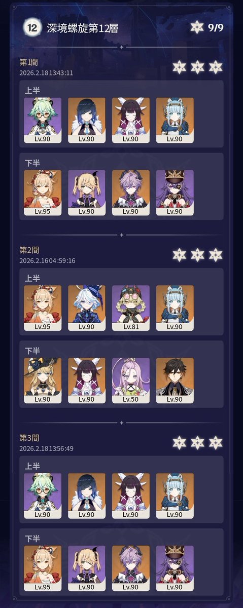 PieShop_Ei38's tweet photo. 通しがダメでも、星を勝ち取りゃあええねん。
…ガチしんどかったです https://t.co/BGzf6JjxLk
