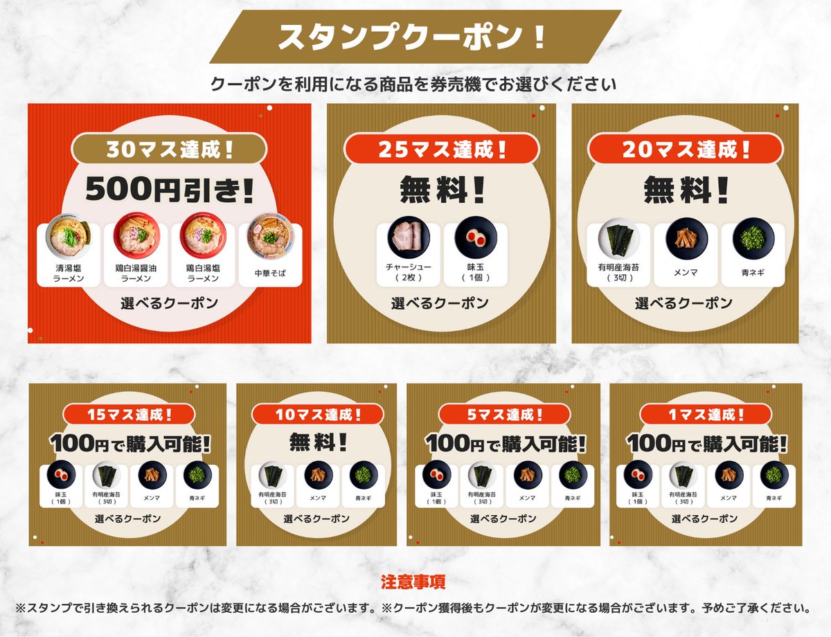 kayava_jp's tweet photo. \公式アプリからのお知らせ📲/
公式アプリでは、期間中ご来店いただいた方全員に【スタンプ5個】プレゼント中🍜✨
※3月31日(火)まで
※抽選は1日1回までとなります
スタンプが必ず5個貯まるのは、この期間だけ!
アプリのダウンロードはプロフィールのリンクから🔗
#KAYAVA #茅場町ラーメン https://t.co/rzHOTtqNR6