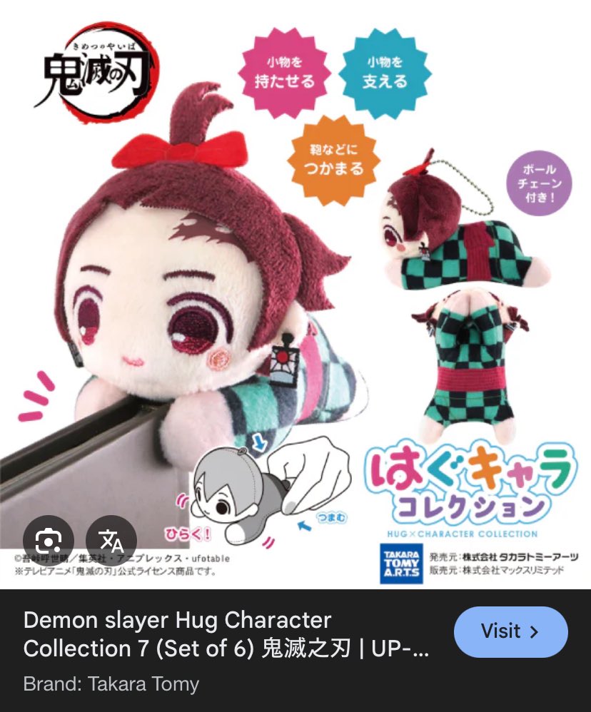 1zutsu's tweet photo. #ตลาดนัดดาบพิฆาตอสูร #ตลาดนัดไยบะ #ตลาดนัดdemonslayer #ตลาดนัดอนิเมะรวมด้อม #ตลาดนัดอนิเมะ 

ตามหาน้อง hug ทันจิโร่  คอล 7  tanjiro 
 ของ takara tomy ค่ะ https://t.co/AQ1VIeOVUZ