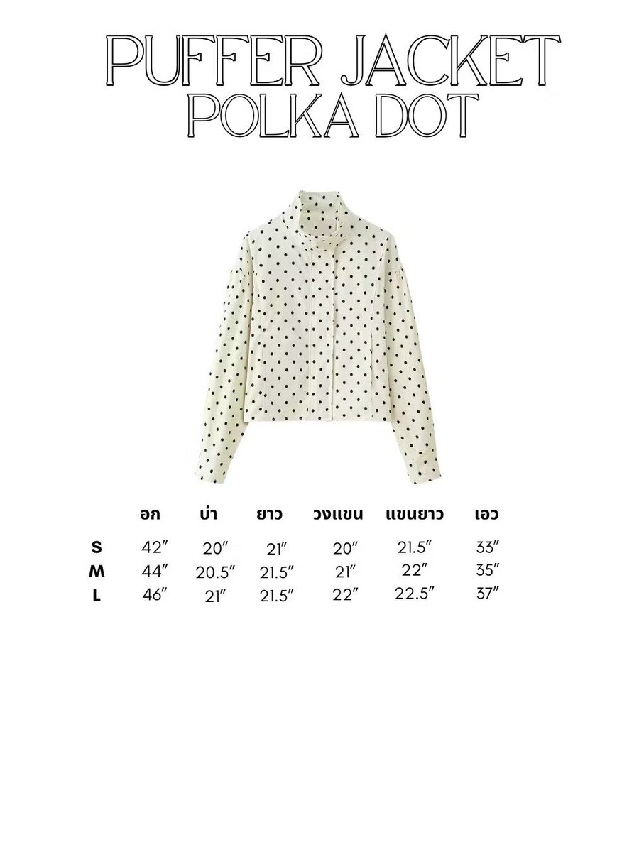 ส่งต่อUIUI | PUFFER POLKA DOT JACKET 
size S  เพิ่มเติมdm
💬price—300฿ free shipping (จาก690)

#ส่งต่อเสื้อผ้ามือ2 #โล๊ะเสื้อผ้า #โล๊ะตู้เสื้อผ้ามือสอง #โล๊ะตู้ #เสื้อผ้ามือสองสภาพดี #เสื้อผ้ามือ2 #ส่งต่อเสื้อผ้ามือสองราคาถูก #uiuistuffs