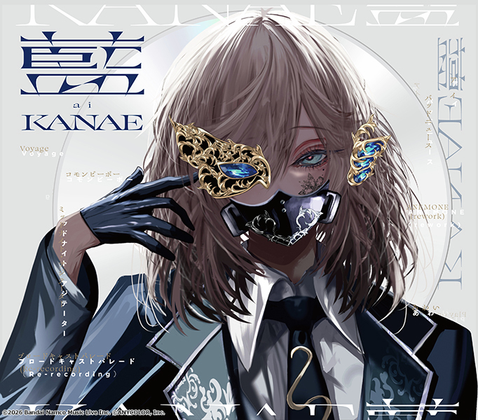 ⋆⋆ ┈┈┈┈┈┈┈┈┈┈┈⋆⋆
#叶 1st full album「藍」
収録楽曲の先行配信開始！
⋆⋆ ┈┈┈┈┈┈┈┈┈┈┈⋆⋆

2月19日(木)0:00より
1st full album「藍」Disc2(い盤)のリードトラック
「リフレイン」が配信スタート！

▼各種配信サイトはこちら
lnk.to/LZC-3357