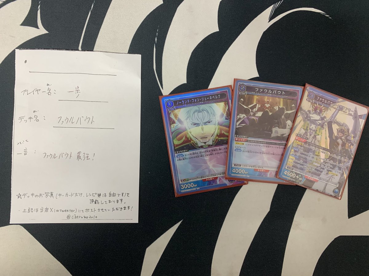 🌟2/18大会結果🌟 #ユニオンアリーナ ユニチケゲットバトル 優勝したの