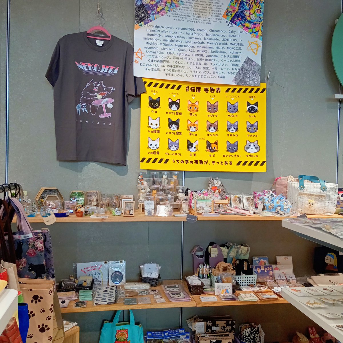 本日より開催です！ すいません夜気づくダメっぷりで… たっぷり65作家