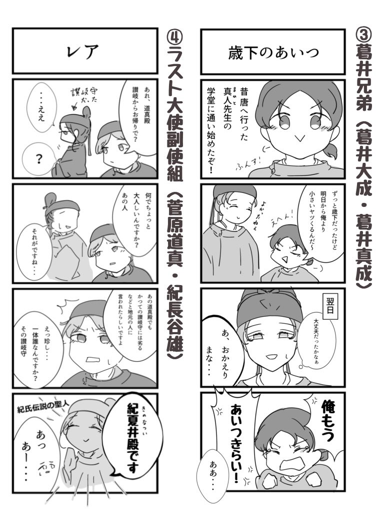 あめ🌱雑垢 tweet media