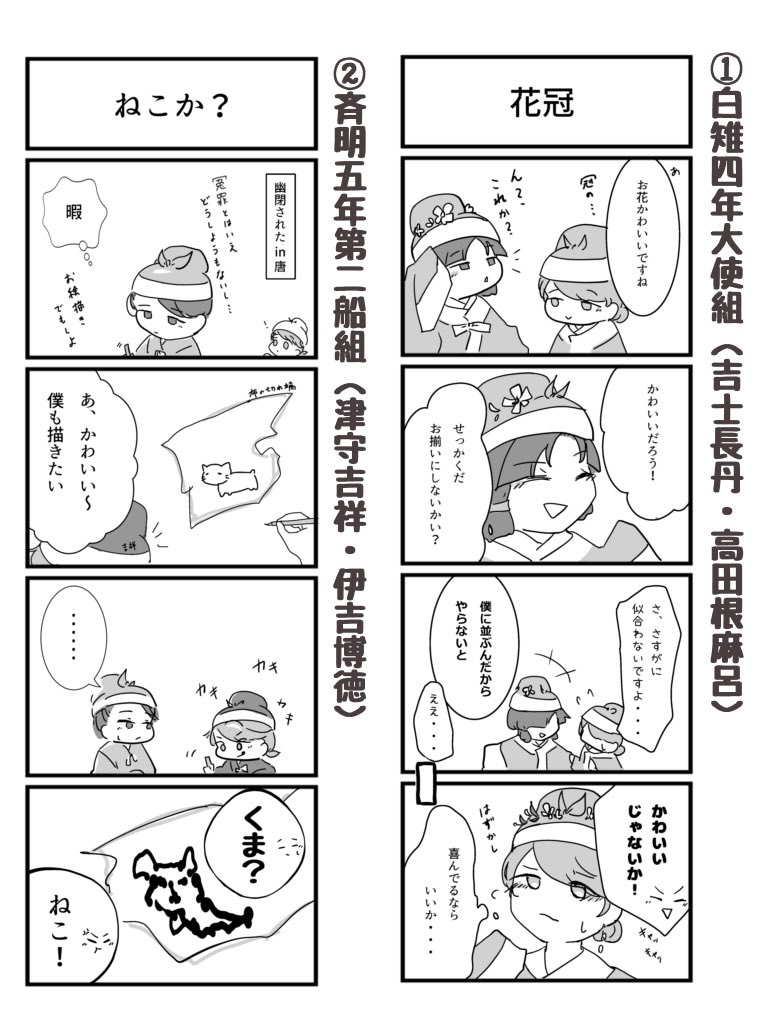 あめ🌱雑垢 tweet media
