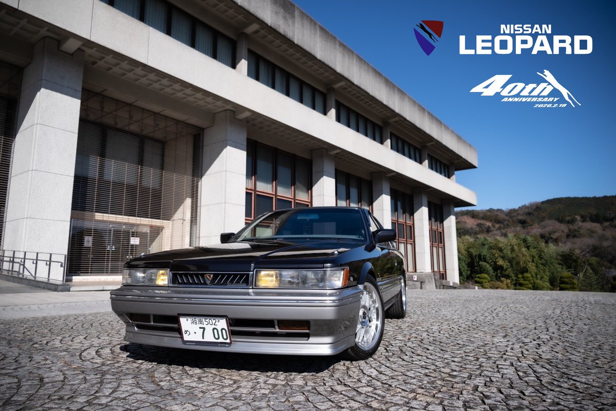 日産レパードF31型、発売40周年を迎える