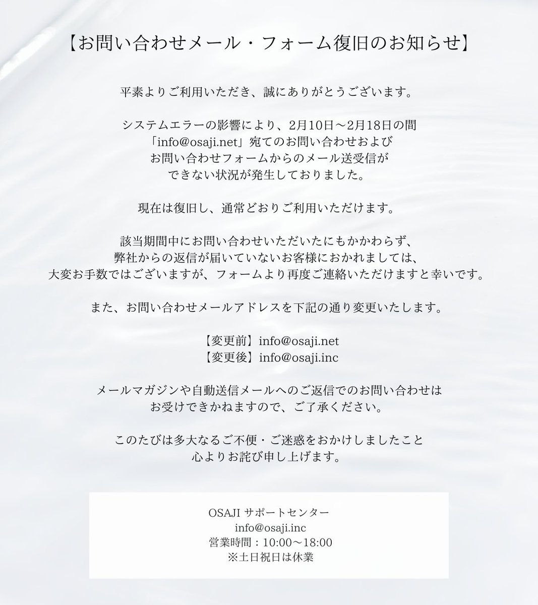 購入者様は取引メッセージ不要です！