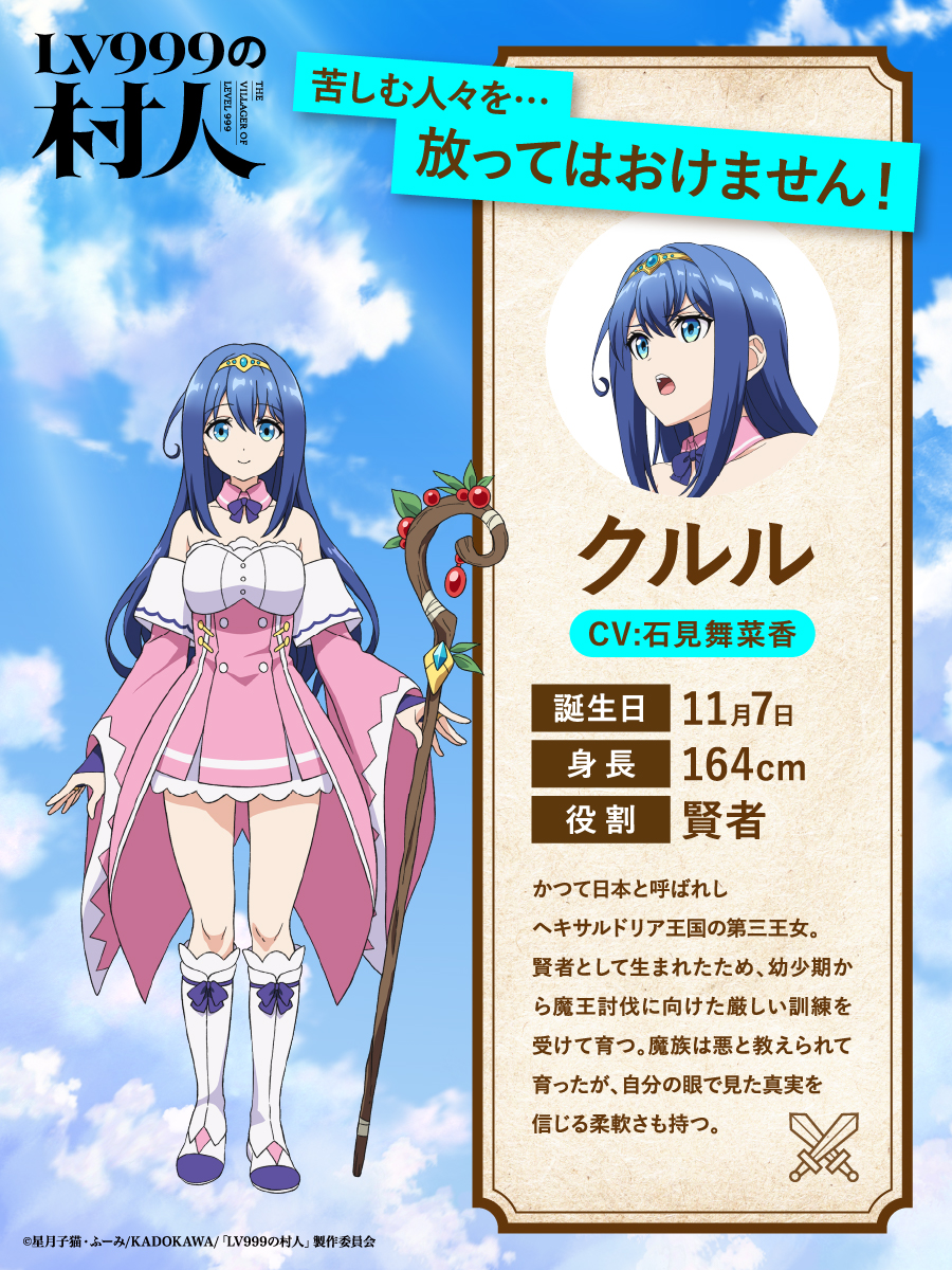 石見 舞菜香 (@_manaka_430) / Posts / X