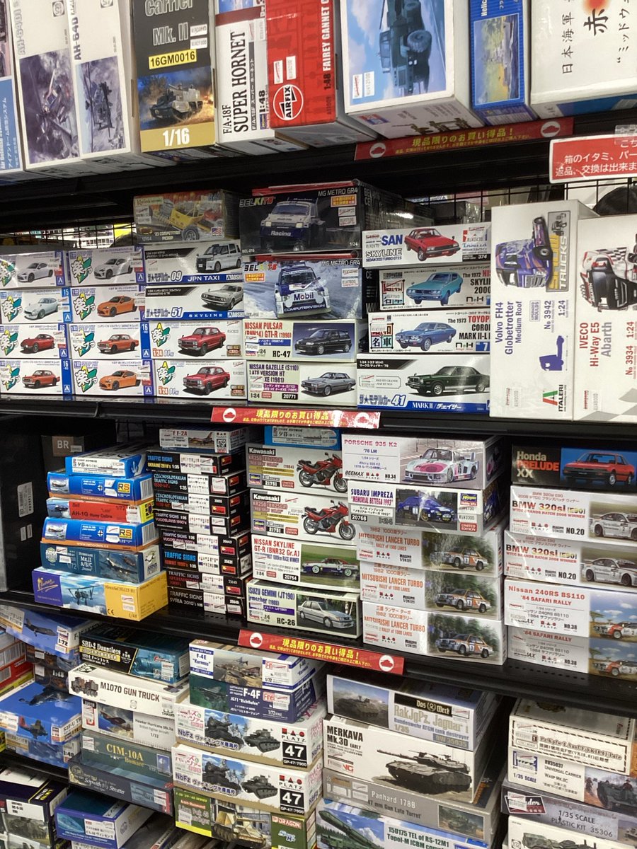 イエローサブマリン秋葉原本店★ミント　スケールモデル情報 tweet media
