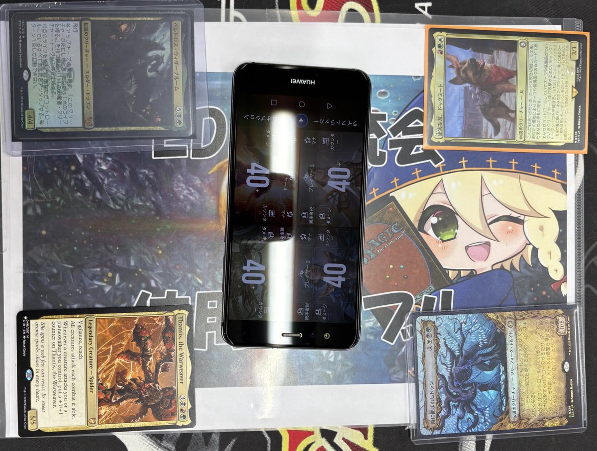 ✨水曜夜はセラのEDH交流会！✨

「統率者戦を始めたばかり」
「久しぶりに遊びたい」
そんな方も大歓迎です！🔰

今からでも間に合います！
ぜひお気軽に遊びに来てください🏃💨

毎週水曜は、カードショップセラでEDH‼
#MtG #EDH #EDH交流会 #Cardshop_Serra