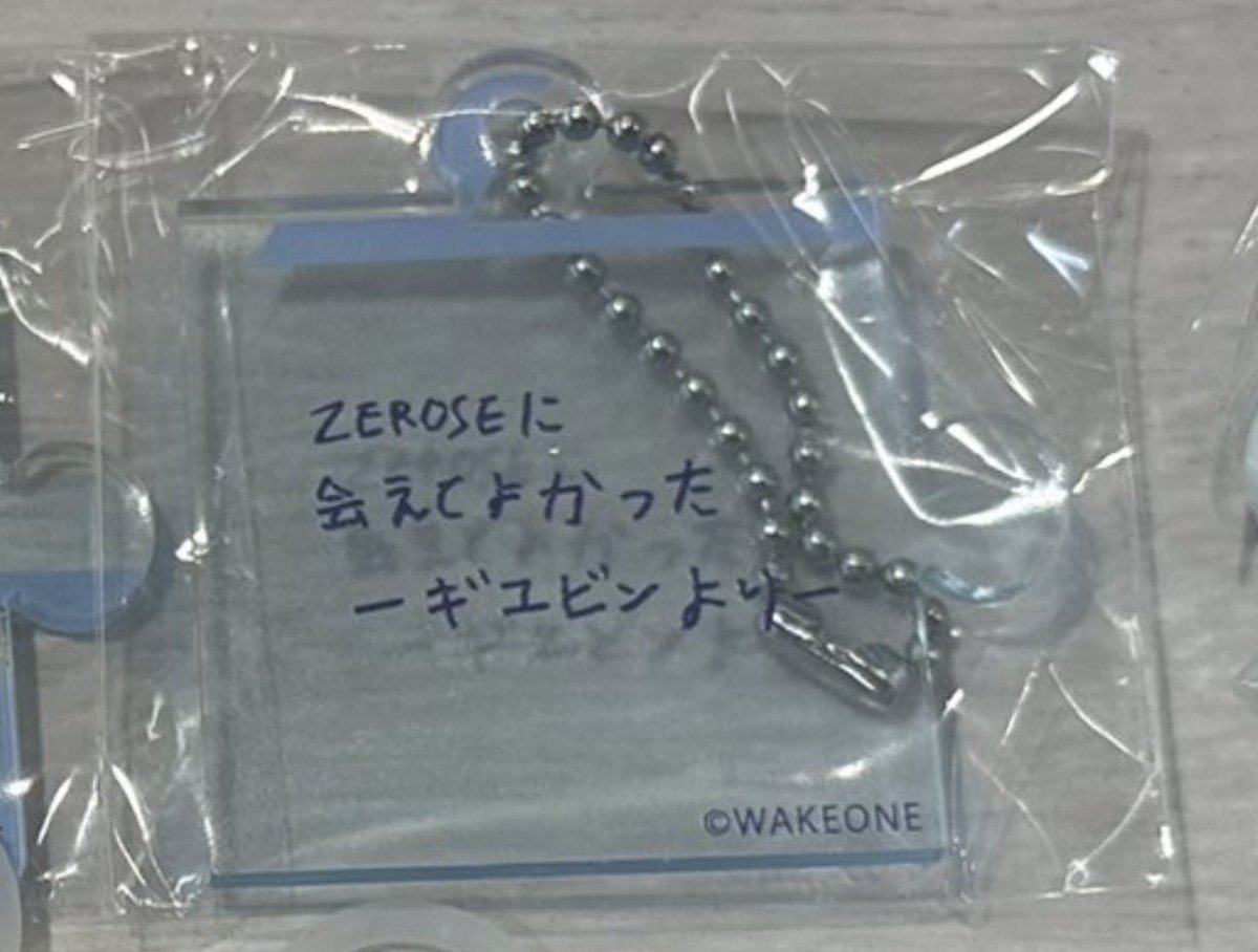 ねんね넨네 tweet media