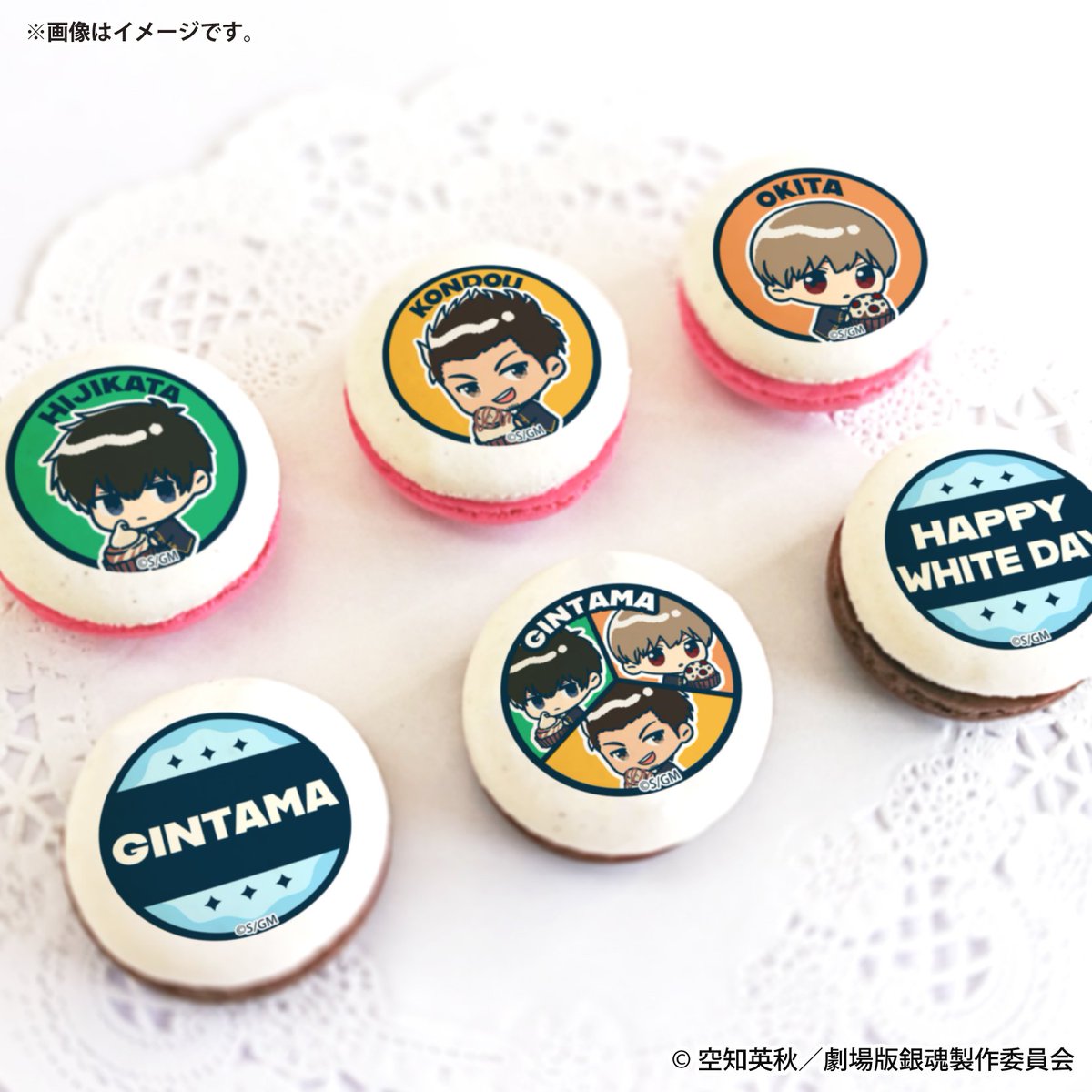 プリロールで予約開始！ 新劇場版 銀魂 -吉原大炎上- ホワイトデープリ