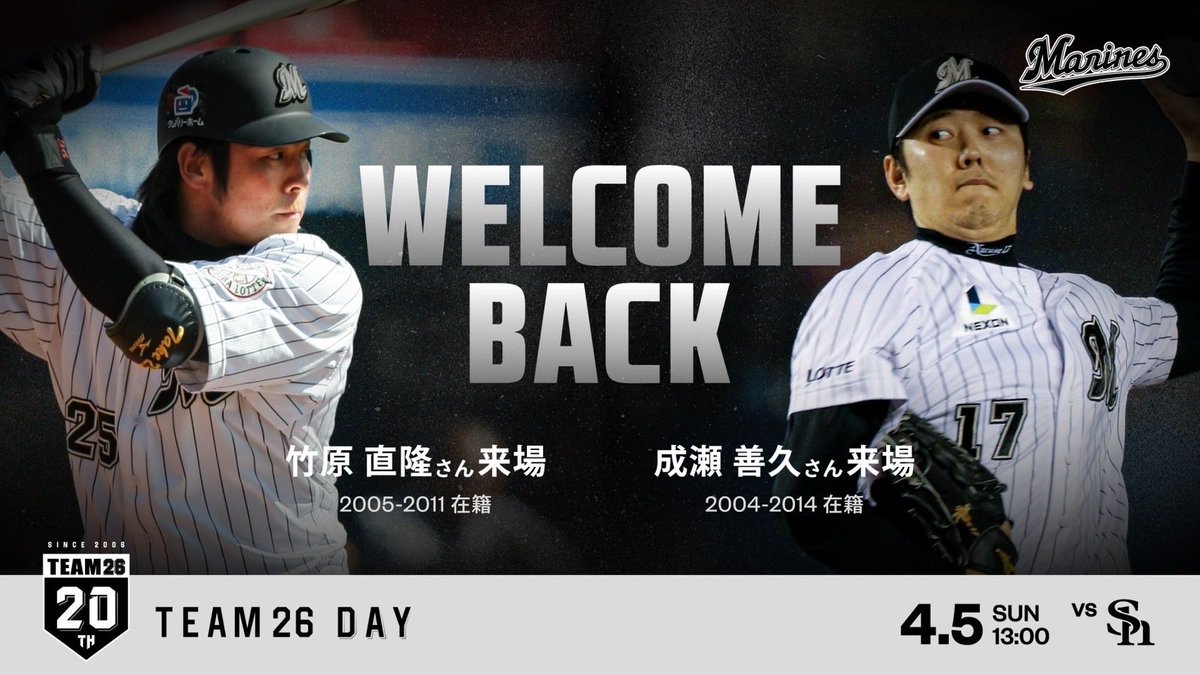 成瀬善久 (@yoshihisa_n17) / Posts / X