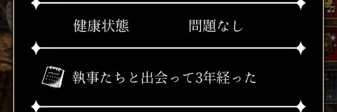 iren_shell's tweet image. 今日……弊パレは3周年なのだ！！
たまたま広告で見つけて声優さんにつられ…メインストーリーの面白さと頑張らなくてもレベル上がるしストーリーも読める自由さ…崖から突き落とされるように沼ったよ。本当に出会えて良かった…( ߹ㅁ߹)
人生マジで変わった…ありがとう😭
これからもよろしくね💖