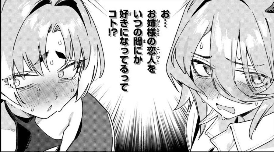 ご飯食べるの忘れていましたが
週刊少年マガジン12号が発売されてるのも忘れてました!!
どうぞよろしくお願いします!

『カナン様はあくまでチョロい』第172話はミルチとミエルが姉妹で修羅場なお話♥

単行本第⑫巻 発売しました❗️
#カナチョロ 