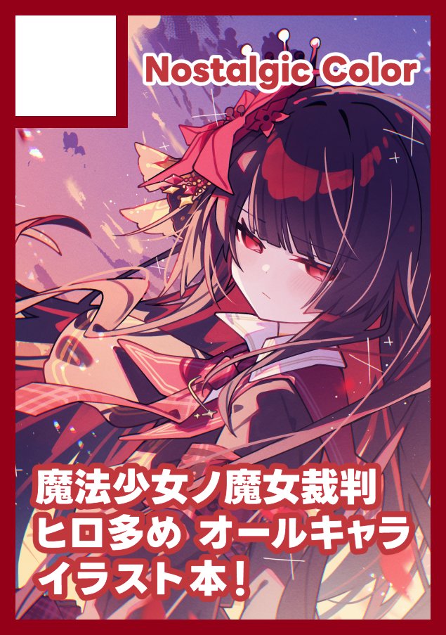 Giorgio(ジョジョ)☼_1日目東4フ55a (@yo_sumire_sola1) / Posts and