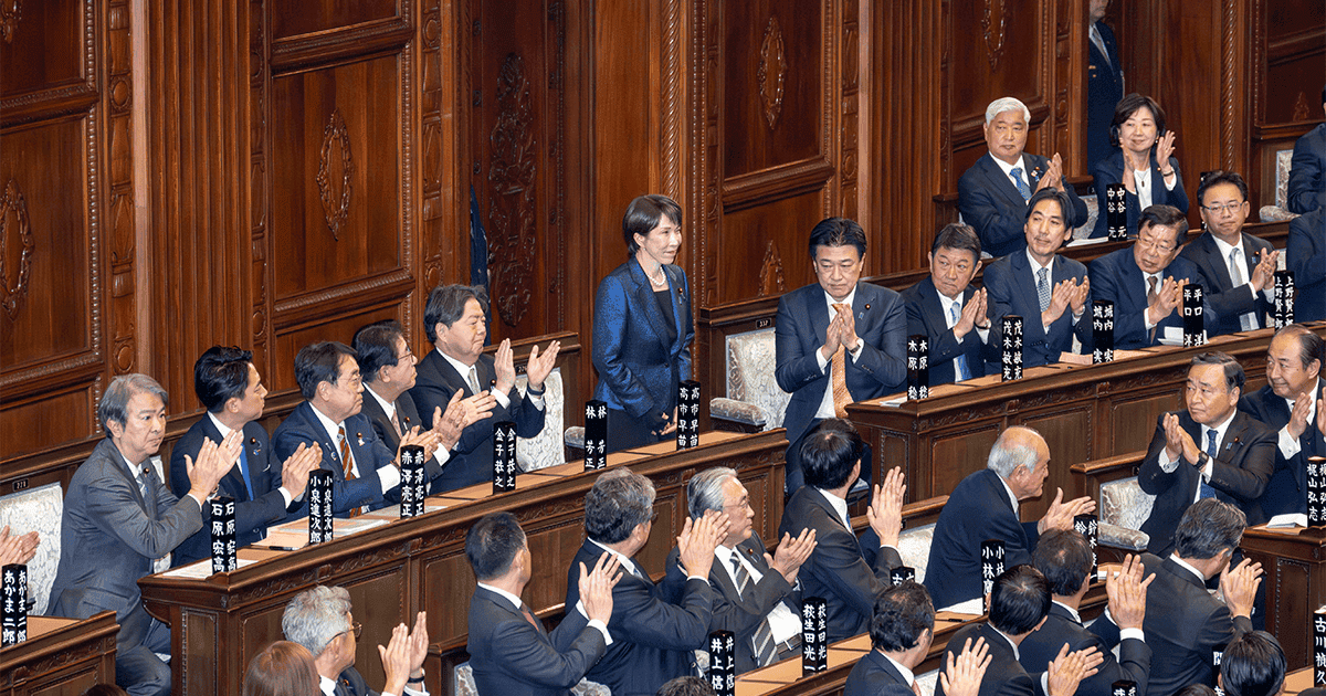 自由民主先出し 📌第221特別国会が召集 高市総裁を第105代内閣総理大臣