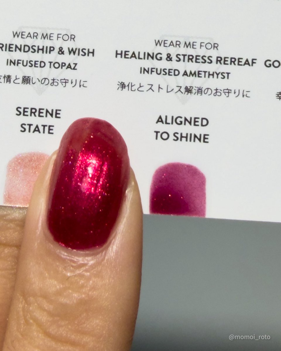 ☆　ぷー♪様│エマルジョン２、ナリッシュメント NAILSINC (ネイルズインク) ❤️Aligned to Shine 【アラインドトゥ