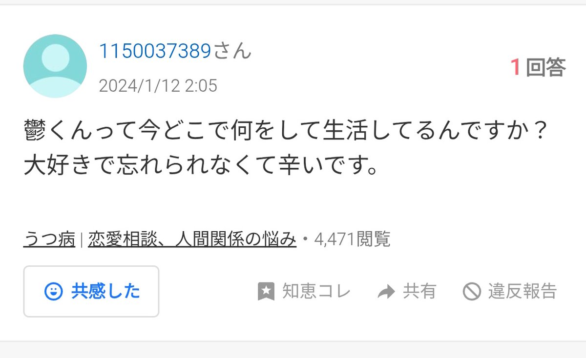 Post by †ぅっ† on X: ここにいますよ