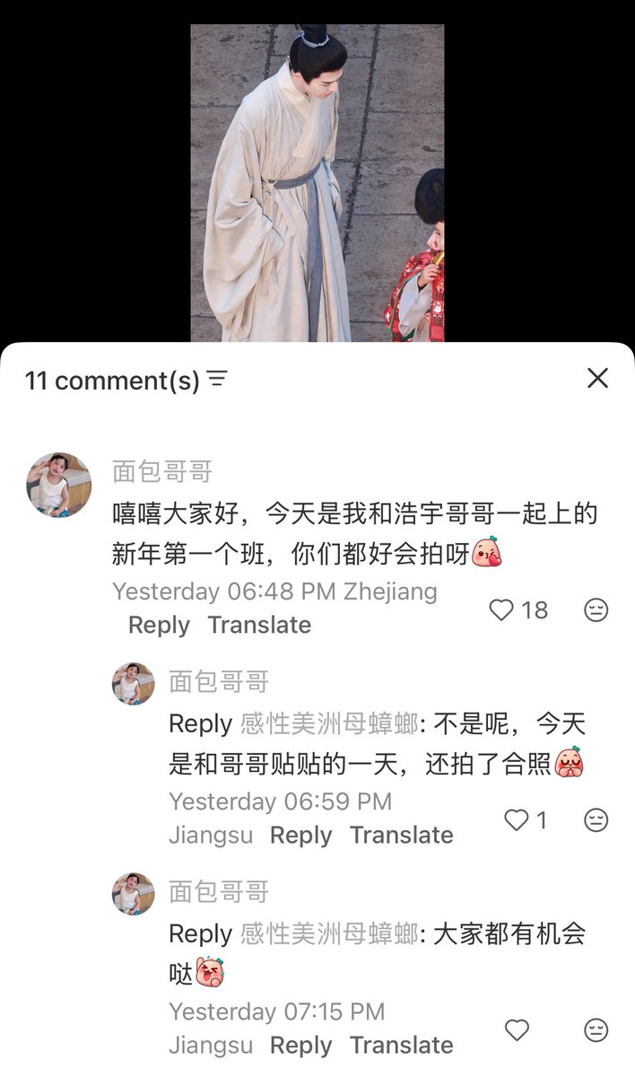 Nidthawannat's tweet image. น้องนักแสดงเด็ก

👶: สวัสดีทุกคน วันนี้เป็นวันทำงานวันแรกของปีใหม่ที่ฉันได้ทำงานพร้อมกับฮ่าวอวี่เกอ พวกคุณถ่ายรูปกันเก่งมากเลยนะ 😘
 👶: วันนี้เป็นวันที่ได้อยู่ติดกับพี่ทั้งวัน แล้วยังได้ถ่ายรูปคู่ด้วย 🥰

@patrick_pppat #แพทริค #PatrickFinkler #尹浩宇 #Patrick尹浩宇✨