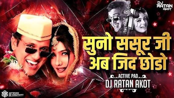 Amar Prem tweet media